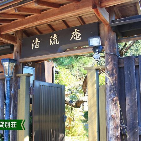 まんのう清流庵 Hotel Manno Ngoại thất bức ảnh