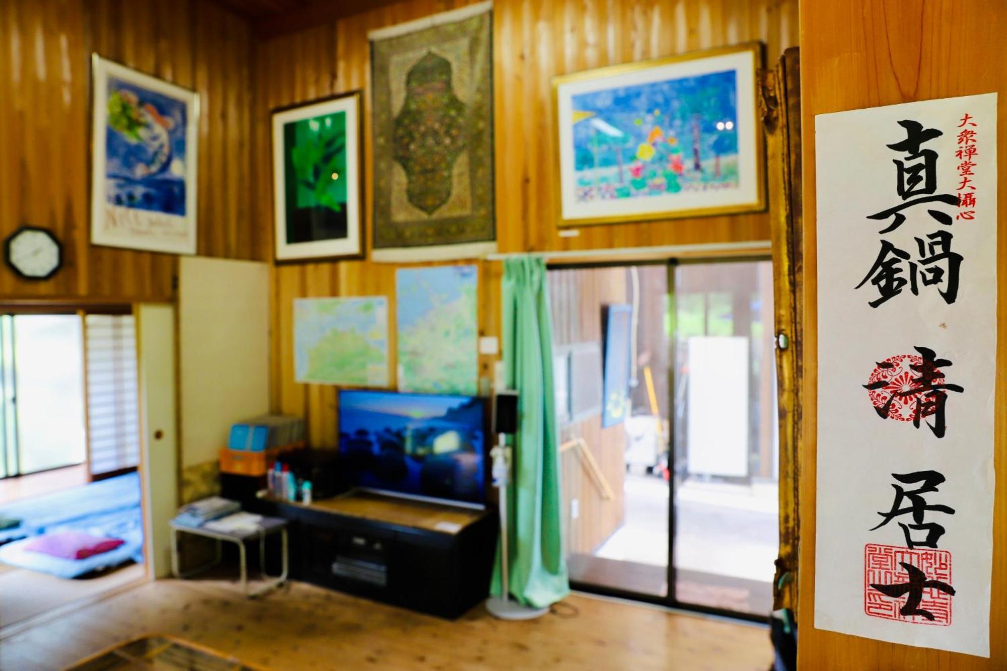 まんのう清流庵 Hotel Manno Ngoại thất bức ảnh
